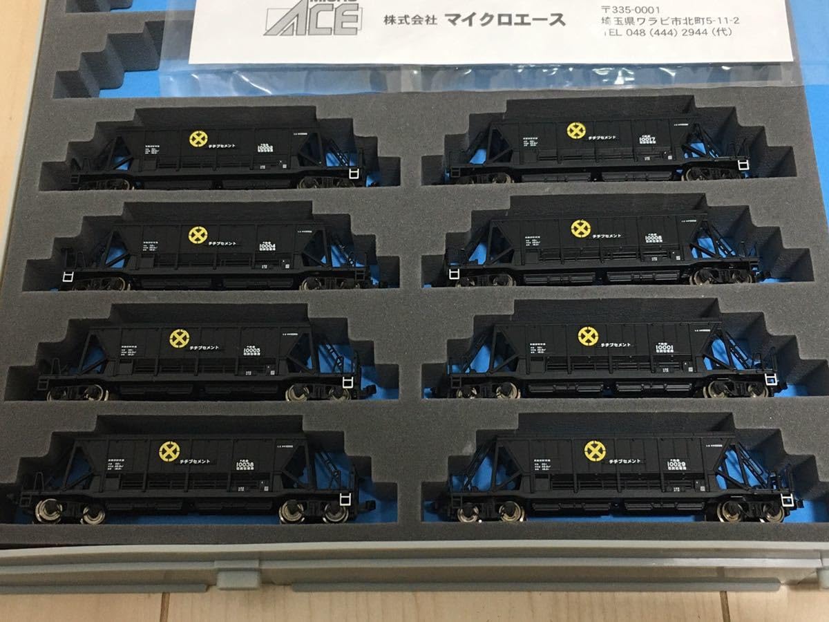 マイクロエース ホキ1000 6両 ホキ1000が入線しました | ピカの模型生活とデジタルライフ